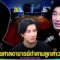 “กรรชัย”ไม่เคยพูดที่ไหน เสิร์ฟหมายศาล“อาจารย์”ด่าลามถึง“ลูกสาว”ซัดจุกเรื่องนี้ยอมไม่ได้ | TOP DARA