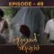 Murungasan Warushawa | මුරුගසන් වරුසාව | Episode 49 – (2025-06-13) | Rupavahini TeleDrama