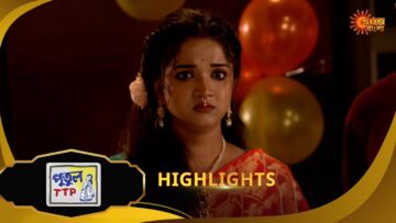 Putul TTP – Highlights | 13 June 2025 | Full Ep FREE on SUN NXT | Sun Bangla Serial