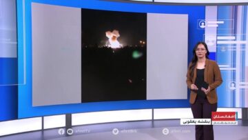 واکنش‌ها به حملات اسرائیل به خاک ایران