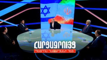 Հարցազրույց փորձագետների հետ