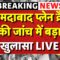 Ahmedabad Plane Crash Live: अहमदाबाद में विमान क्रैश में का असली सच | Breaking News | Air India