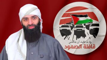 قافلة الصمود والنصرة المغاربية من تونس إلى غرْة #محمد_بن_شمس_الدين