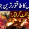 🔴Iran vs Israel War: Iran Captures Israeli Female Pilot | Destroy F-35 Fighter Jet