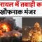Israel Vs Iran War: इजरायल में तबाही का खौफनाक मंजर – TV9 | Netanyahu Vs Ali Khamenei