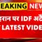 Israel Vs Iran War: तेहरान पर IDF अटैक का LATEST VIDEO – TV9 | Netanyahu Vs Khamenei