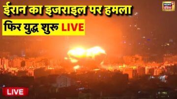 Israel-Iran War Live : Iran strikes Israel in retaliation after attacks | Tel Aviv