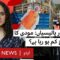 Sairbeen: Is Modi Losing Influence Due to His ‘Hardline Policies?’- BBC URDU