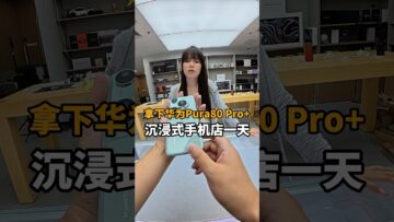 开手机店的一天 #smartphone #貼膜教學 #熱門 #專業安裝 #好物開箱