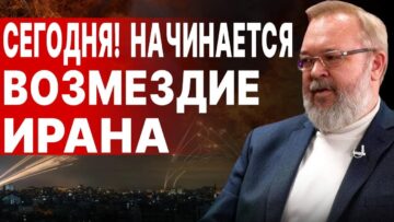 ⚡️Экстренная РЕАКЦИЯ Путина на АТАКУ ИРАНА! ЕРМОЛАЕВ: Готовят ВОЗМЕЗДИЕ! Мир ПЕРЕХОДИТ ЧЕРТУ!