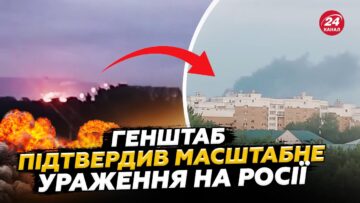 Оборонні заводи Путіна горять! Дрони ЗСУ вдарили по Самарі!Іран запускає ракетний удар у відповідь