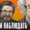 Алексей Венедиктов* и Сергей Бунтман / Будем Наблюдать / 14.06.25
