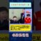 这大侄儿可太行了 #王楚钦 #梁靖崑