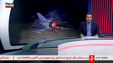 خبر نیمروزی/ بخش دوم – شنبه 24 خرداد 1404