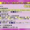 伊勢崎オートレース中継 2025年6月14日 日本トーター・日刊スポーツ杯ＧⅡ稲妻賞　4日目