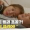 ［합격 엔딩]＂미션 클리어!＂테스트를 통과하고 엄지원을 끌어안는 안재욱 [독수리 5형제를 부탁해!] | KBS 250614 방송