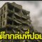 มุมมองเพื่อนบ้าน’s broadcast