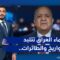 سماء العراق تتلبد بالصواريخ والطائرات.. وطبول الحرب الشاملة تقرع | أنت والعالم