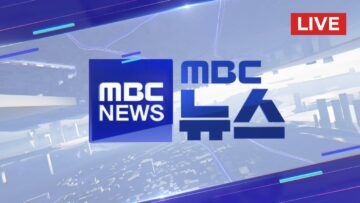 이틀째 공습‥이란 최대 가스전 드론 공격 – [LIVE] MBC 뉴스 2025년 06월 15일
