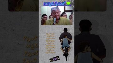 నాన్న గురించి తనికెళ్ల భరణి గారి నోట్లో నుండి వజ్రాల లాంటి మాటలు#shorts #shortsfeed #motivation #👏👌🙏