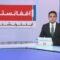 خبرهای ۲ بعد از ظهر، یک‌شنبه ۲۵ جوزای ۱۴۰۴