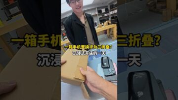 开手机店的一天 #smartphone #貼膜教學 #專業安裝 #熱門 #推薦
