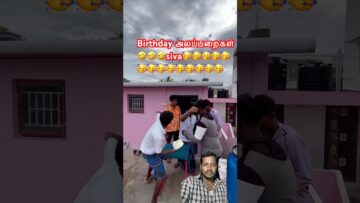Birthday அலப்பறைகள் 🤣🤣🤣siva￼🥳🥳🥳🥳🥳🥳🥳🥳🥳🥳🥳🥳🥳🥳 #funny #comedy