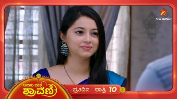 ವೇಸ್ಟ್ ಆಯ್ತು ಅಭಿಯ “ಕ್ಷಮೆ” ಕೇಳೋ ವಿಧಾನ! | Avanu Mathe Shravani | Ep 575 | 15 June 2025 | Star Suvarna