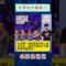 一天让头哥笑嘎 #王楚钦