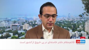 اشکان صفایی از آخرین گزارش‌ها درباره نقاطی که اسرائیل در ایران هدف قرار داده، می‌گوید