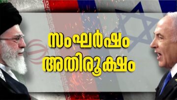 ആക്രമണത്തിന് ഇറാൻ വലിയ വില നൽകേണ്ടി വരും; നെതന്യാഹു |