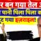 Iran vs Israel war News live : Netanyahu को सताने लगा मौत का डर, जला दिया पूरा Tel Aviv | Trump