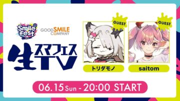 生スマフェスTV 『スマイルフェス 2025』