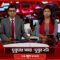দুপুরের সময় | দুপুর ২টা | ১৬ জুন ২০২৫ | Somoy TV Bulletin 2pm| Latest Bangladeshi News