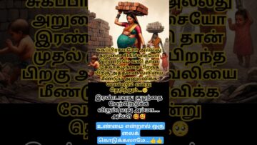 #Ranjith Daniel official#shortvideo #tamilmotivation #motivation