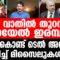 Israel യുദ്ധത്തിന് പിന്നിലെ അടയാളപ്പെടുത്തലുകൾ.