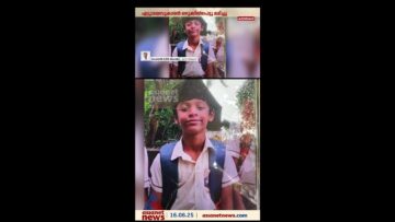കാസർകോട് പുത്തിഗെ കൊക്കച്ചാലിൽ വീടിന് മുന്നിലെ തോട്ടിൽ ഒഴുകിപ്പോയ എട്ടുവയസുകാരൻ മരിച്ചു