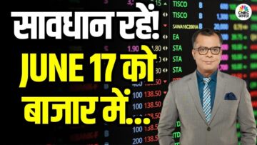 Kal Ka Bazaar | कल बाजार में किन Sectors और Shares में है कमाई का बढ़ियां मौका | 16th June 2025