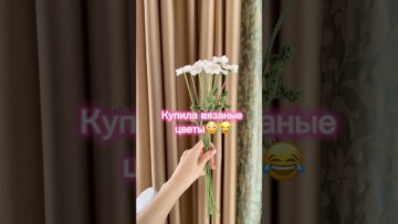 😊СРАВНИВАЮ свои ВЯЗАНЫЕ цветы и ДРУГОЙ ВЯЗАЛЬЩИЦЫ #вязание #crochet #крючком #вяжем #handmade #diy