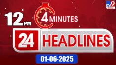 4 Minutes 24 Headlines | 12 PM | 01-06-2025 – TV9