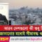 মধ্যপ্রাচ্যে সামরিক সক্ষমতা বাড়াচ্ছে যুক্তরাষ্ট্র, পরিস্থিতি কতোটা ভ’য়া’নক? | Iran | Independent TV
