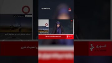 Iran state broadcaster hit by Israeli strike on live TV