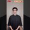 20250617 演员许凯 把家乡广东的荔枝转运好彩头送给大家，祝福大家时来运转，未来可期。 说啥 没在听 就看脸 #许凯 #xukai #許凱