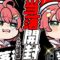 【 Switch2 】当落を確認するだけの枠～四次抽選編～【ホロライブ/さくらみこ】