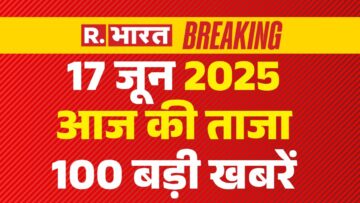 Super Fast 100 News: आज की ताजा 100 बड़ी खबरें | Iran Israel War | Ahmedabad Plane Crash Update