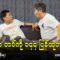 တပ်က တပ်ကို ၁၄၄ ပြန်ထုတ်တာပါ / အပိုင်း(၉၂) #အတင်းပြောကြမည် #အောင်သော် #pouksi #revolution