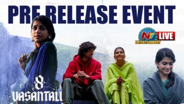 8 Vasantalu Pre-Release Event LIVE | Ananthika Sanilkumar | Hanu Reddy | Phanindra Narsetti | NTVENT