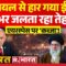 Poochta Hai Bharat: एक्शन में ट्रंप, जला तेहरान! | Iran-Israel War | Netanyahu | America | Khamenei