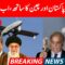 LIVE: Pakistan, China, Russia Back Iran | Muslim Unity Call After Attack | Global Powers Align|N18G