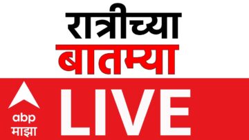 Evening News Update LIVE | Maharashtra Rain Update | MVA | Mahayuti | Marathi News | ABP Majha